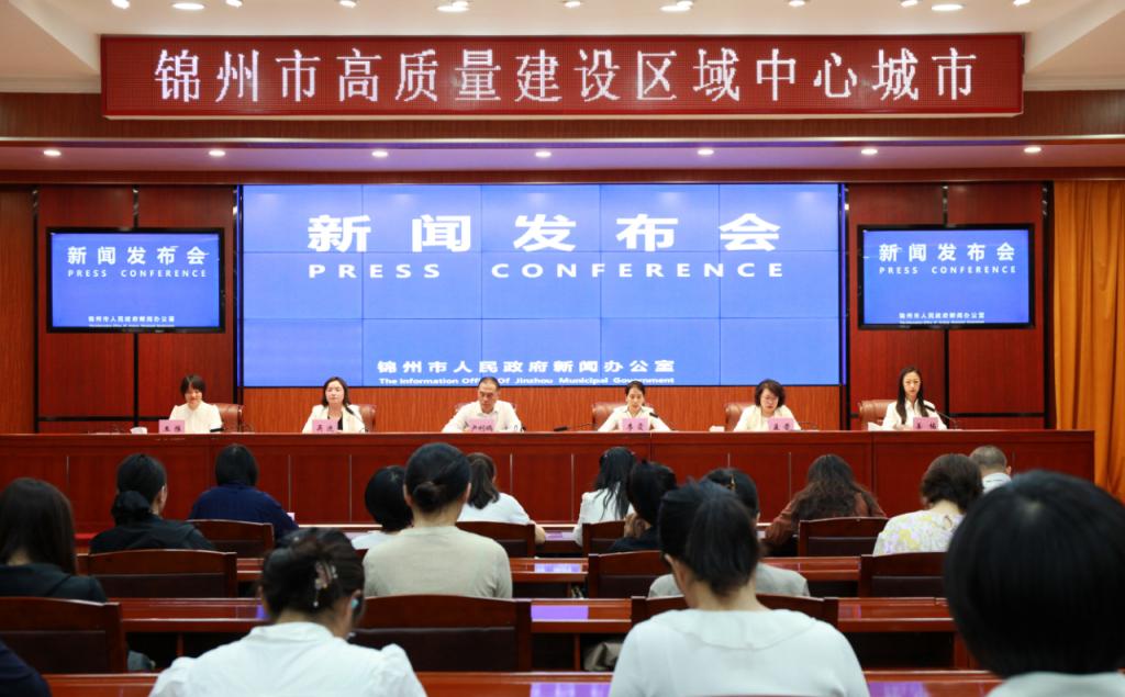 召开“高质量建设区域中心城市”主题系列新闻发布会(第四场)